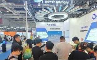 APS Appearance at the 2024 Solar Energy Photovoltaic Exhibition: Innovative Products and Solutions that will Lead the New Era of Smart Energy